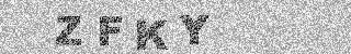 確認代碼