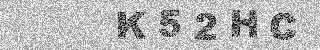 確認代碼