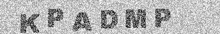 確認代碼